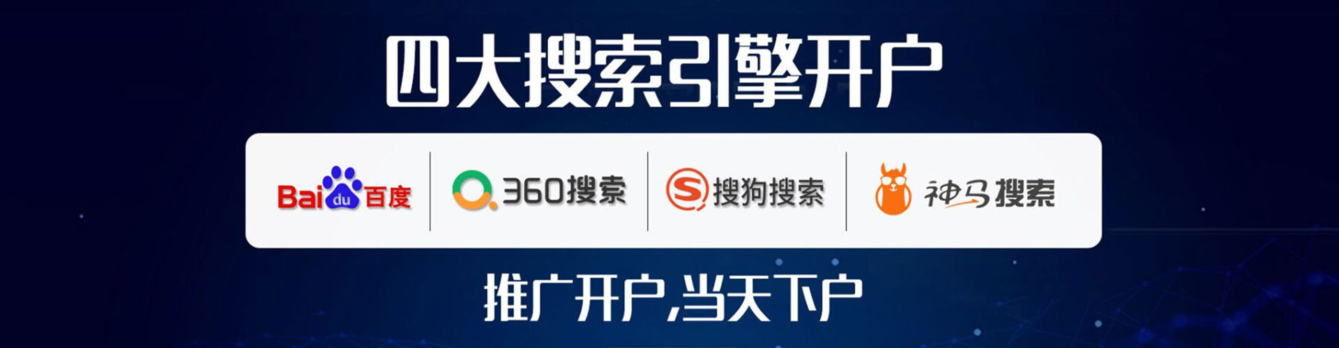 威县头条信息流