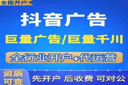 微信信息流直播带货案例分析