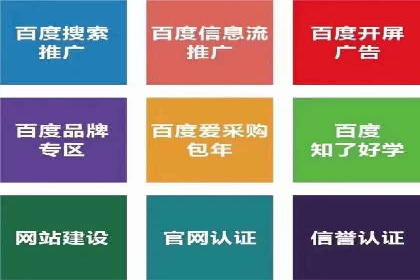 信息流广告在百度平台的应用：案例深度解析